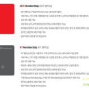 파파존스아산온양점 이미지