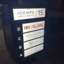 스마일분식당