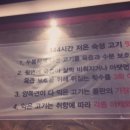 삼겹의 난 네이버블로그
