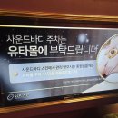 이마트24 성신여대수정관점 | 성신여대 피부관리 사운드바디스킨에서 페이스+등관리 받고 온 솔직후기👍👍