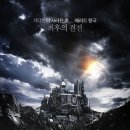 킹덤PC게임 이미지