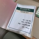 이마트24상동타운점 | [경기/부천] 부천셀프사진관 상동셀프사진관 ‘셀프사진관 희소 부천상동점’ 후기