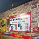 {인천 서구 석남동} 한번쯤은 가볼만한 홍게 무한리필 내돈 내산 찐 후기