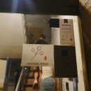 연남로 | 어려운 화웬하우스HQ 게스트 하우스 방문 후기 / 연남로1길 31, 홍대입구역 10분거리 게하 / 홍대...