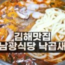 왕능식당 네이버블로그