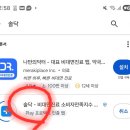청구 | 솔닥 비대면진료로 제로이드 인텐시브 리치크림 MD 처방 및 실비청구 후기