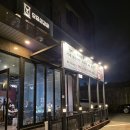 요즘삼겹살 김해삼계본점 | 러버 취향저격! 완벽한 한 끼, 김해 '요즘삼겹살 김해본점' 솔직 후기! (ft. 완벽한 사이드와 주차 정보)