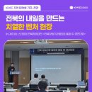 진스마트팜(주)농업회사법인 네이버블로그