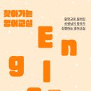 무지개영어도서관 이미지