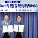 (주)위드글로벌 이미지