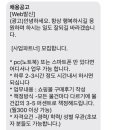 주식회사 커머스밸리