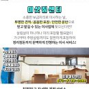 대초진료소 이미지