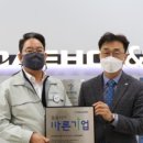 ㈜대호기업 이미지