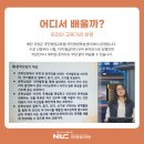 [1급과정] 문학심리상담사 1급 이미지