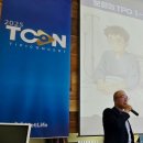 메트라이프생명 TCON 영상 1위 수상 참석 후기 커뮤니티 하우스 마실 masil 광화문 종로 손해사정사