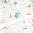 오동태마을아중본점 이미지