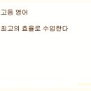 에듀메카학원