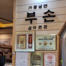 [내돈내산] 6월 국내여행 1박2일 드라이브 서울근교 가평가볼만한곳 맛집 코스 추천