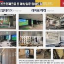 드림파크스크린골프