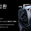 남대구붐모터스 이미지
