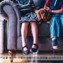 푸푸아일랜드 이미지