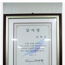 법무사하해성사무소