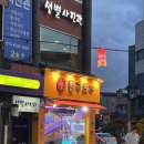 뽑아브러 이미지