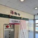 GS25 파주금촌점 네이버블로그