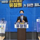 (유)전북개발
