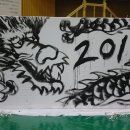 흑룡의원 이미지