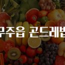 무주읍226 이미지