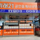 황선희 공인중개사사무소 이미지