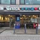 심곡 메가밸리 이미지