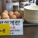 강대감멸치칼국수 이미지