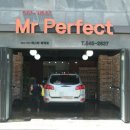 미스터크리닝 이미지