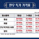 양지-3570 이미지