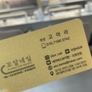 꼬알네일 이미지
