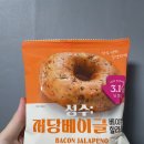 GS25 수지인현점 | GS25 성수 저당베이글 베이컨할라피뇨 칼로리 성분 원재료 맛 후기