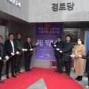부천원종