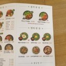 본죽&비빔밥 인천백운역점 이미지