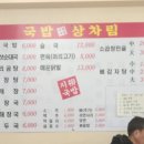 지유국밥 네이버블로그