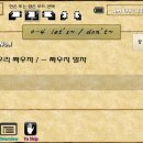 앤더슨 잉글리시