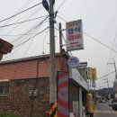 대별동한식뷔페 이미지