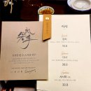 스시센슈