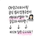 긴자료코 김포구래점 | [구래동 일식집] 김포 맛집 긴자료코 추천 | 내돈내산