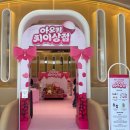 뽑기상점 | 더현대 대구 팝업 스토어: 아오키 치이 상점 리얼 후기