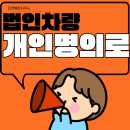 내일회계법인 이미지