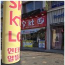 첨단초등학교 이미지