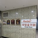 킹덤 호스텔 이미지