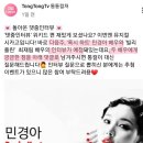 [뮤지컬 시카고] TongTong TV 통통컬처의 댓줌인터뷰 &#39;뮤지컬 시카고&#39; 편 (민경아 배우님 출연) + 질문댓글이벤트중 이미지